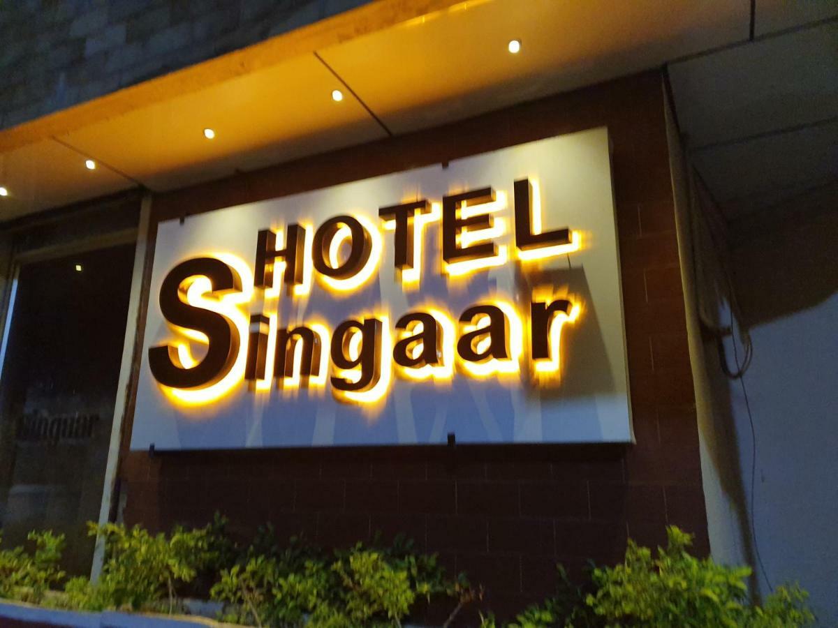 Hotel Singaar Nāgercoil 外观 照片